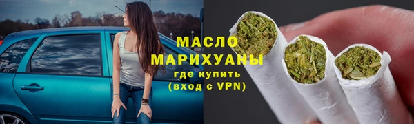 кристаллы Горняк