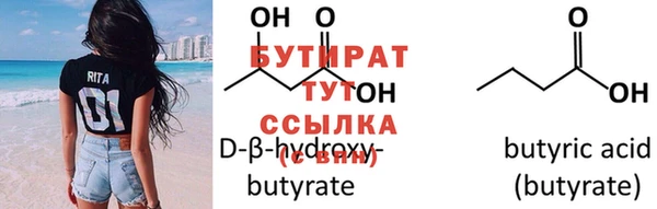 мяу мяу мука Горнозаводск