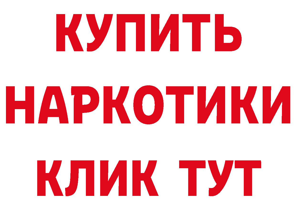 МДМА VHQ как войти площадка гидра Орск