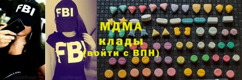 хочу   Орск  MDMA Molly 